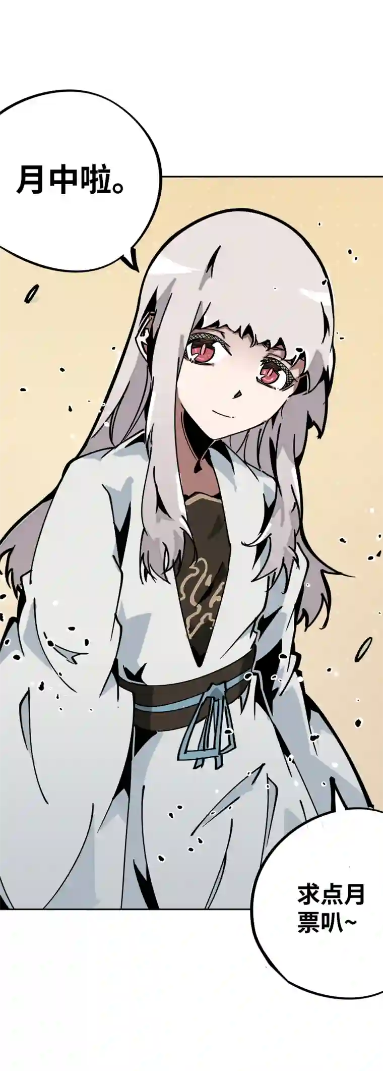 术阵无双第三十一话 锁城