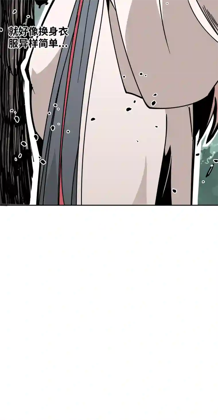 术阵无双第三十一话 锁城