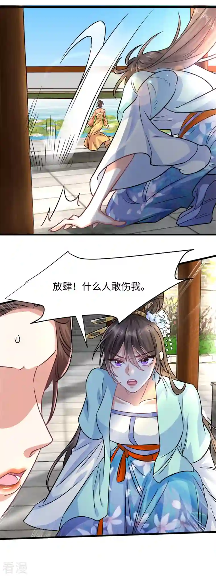 今天又在撩系统第26话 新的世界是娱乐圈？