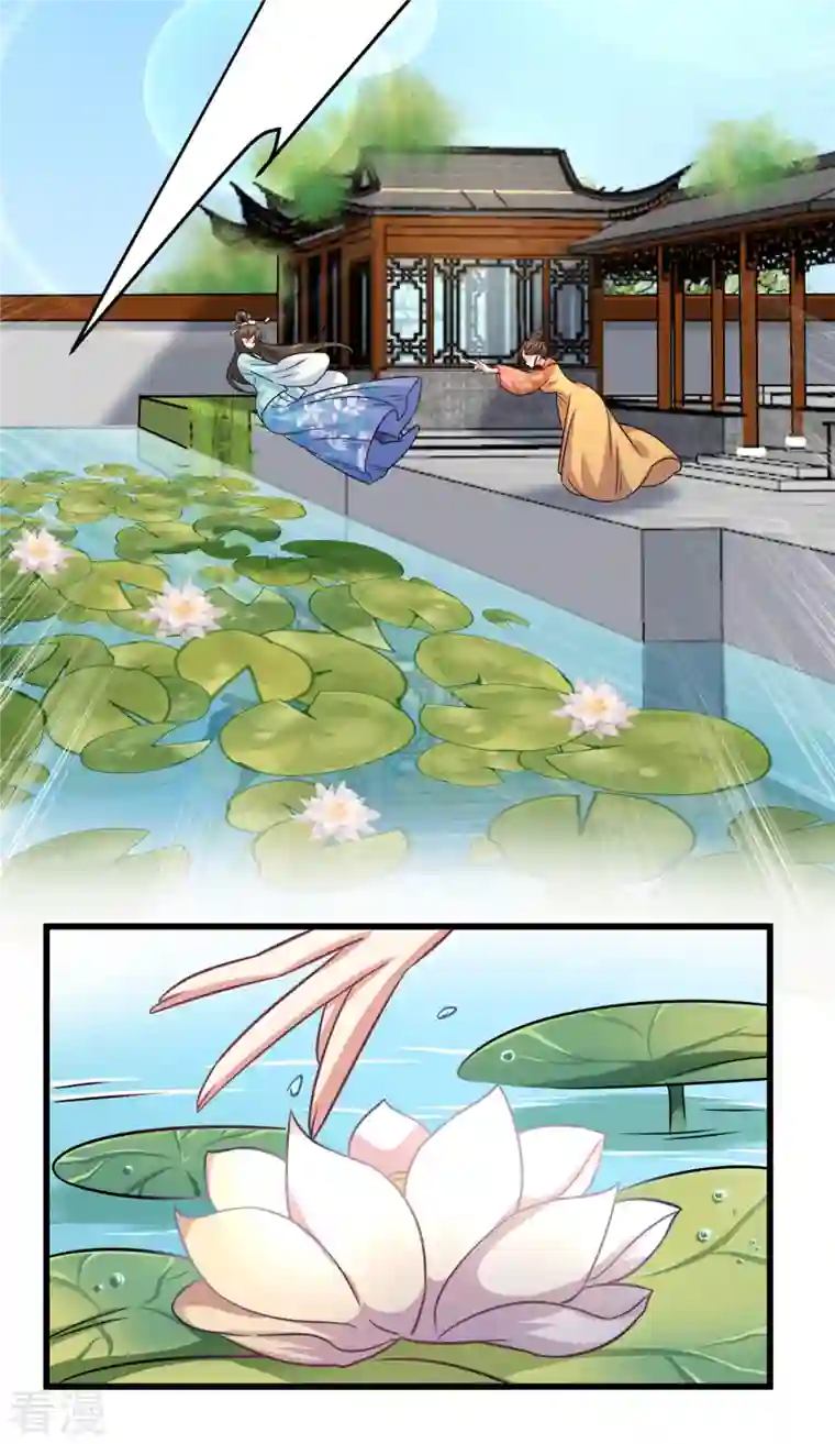 今天又在撩系统第26话 新的世界是娱乐圈？