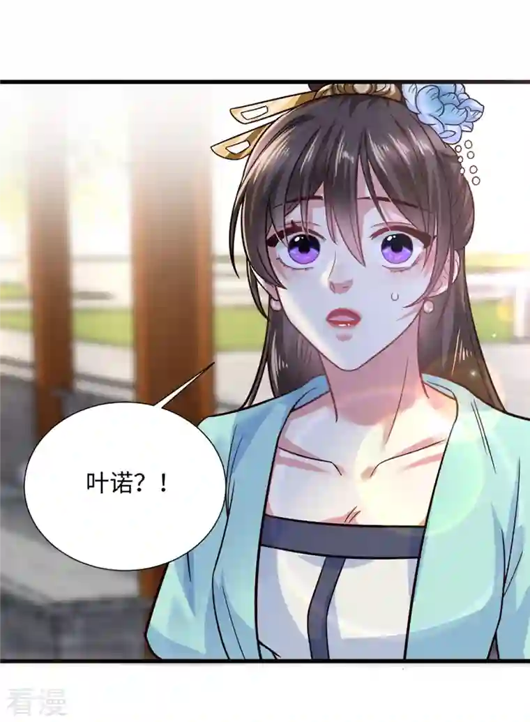 今天又在撩系统第27话 因为姐姐是特别的！