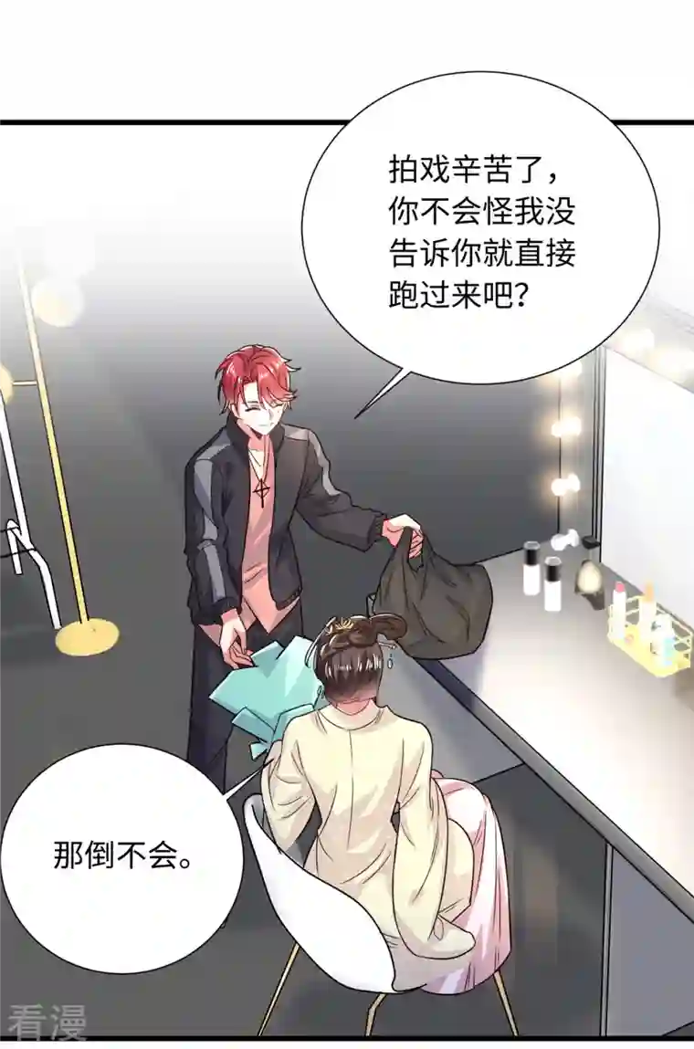 今天又在撩系统第27话 因为姐姐是特别的！