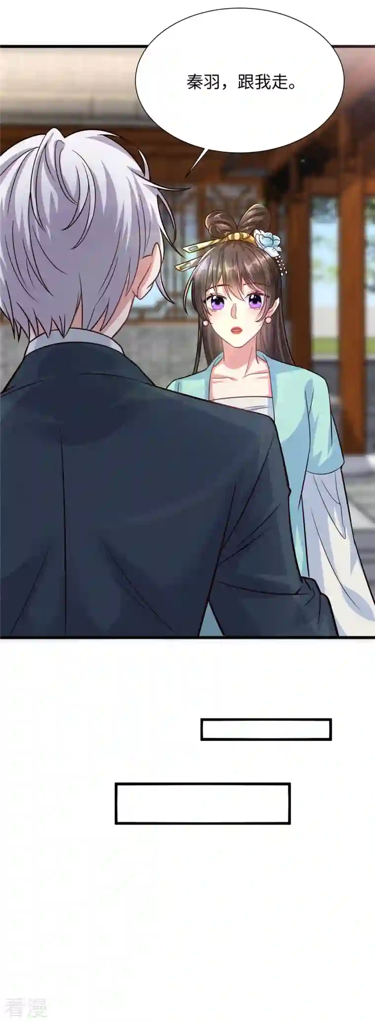 今天又在撩系统第27话 因为姐姐是特别的！
