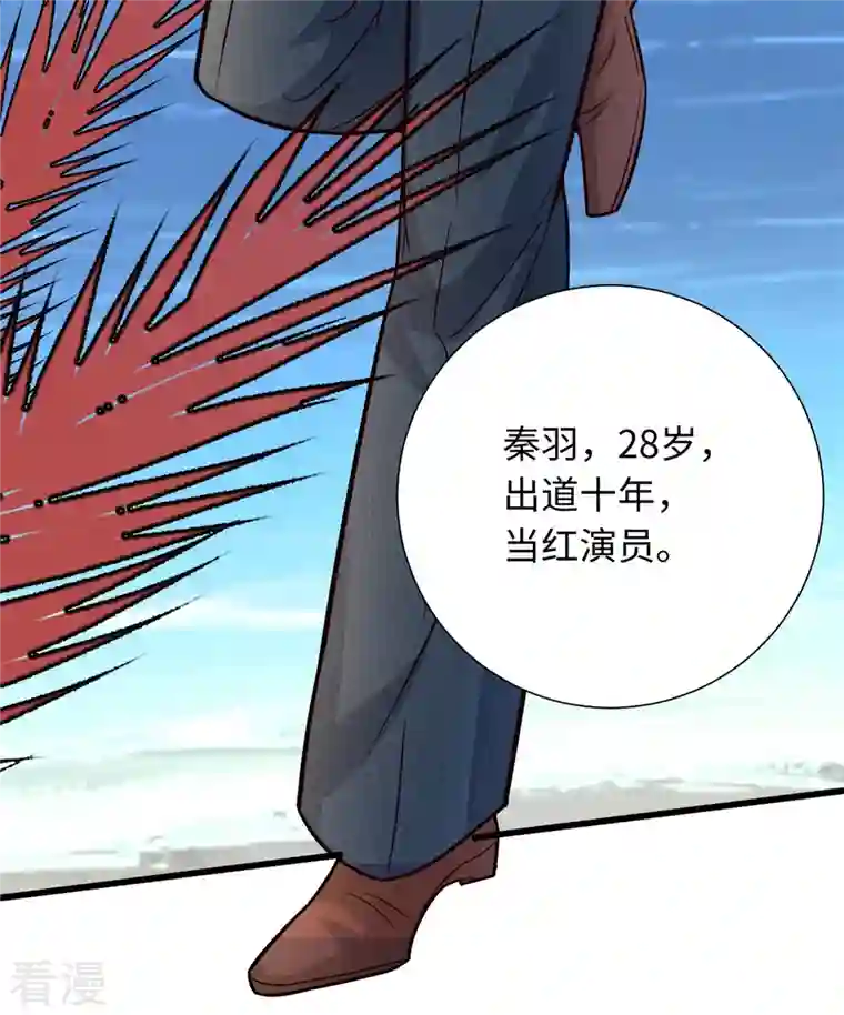 今天又在撩系统第27话 因为姐姐是特别的！