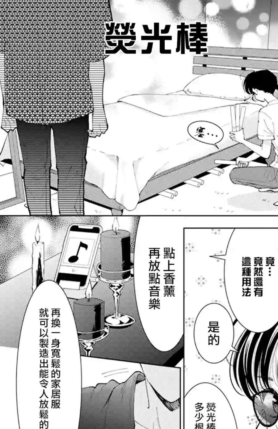 现在多闻君是哪一面！？番外01