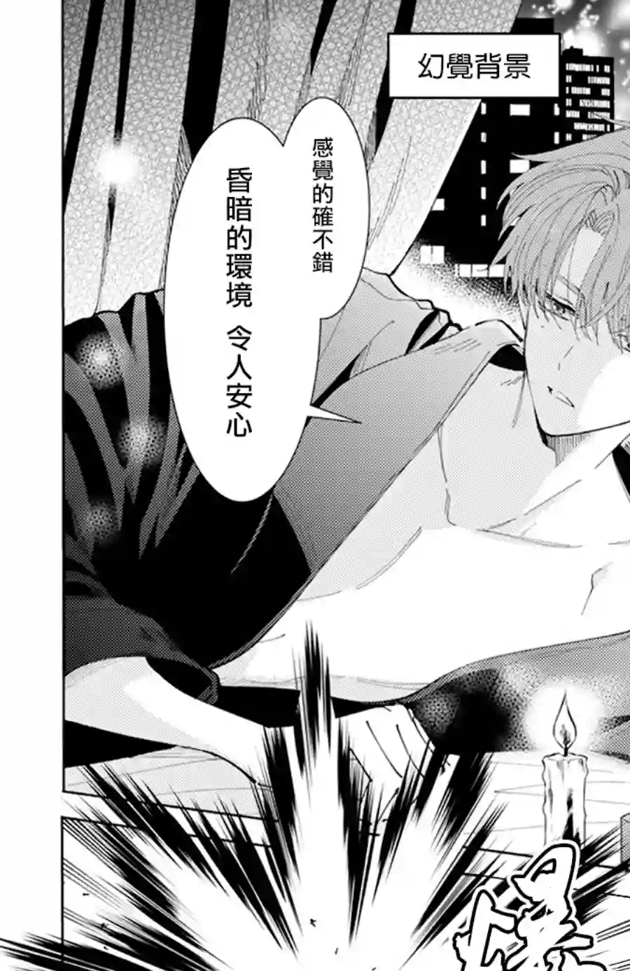 现在多闻君是哪一面！？番外01