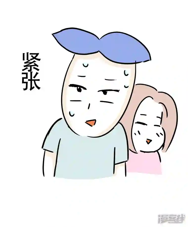 微胖女神第22话 郊区健身房1