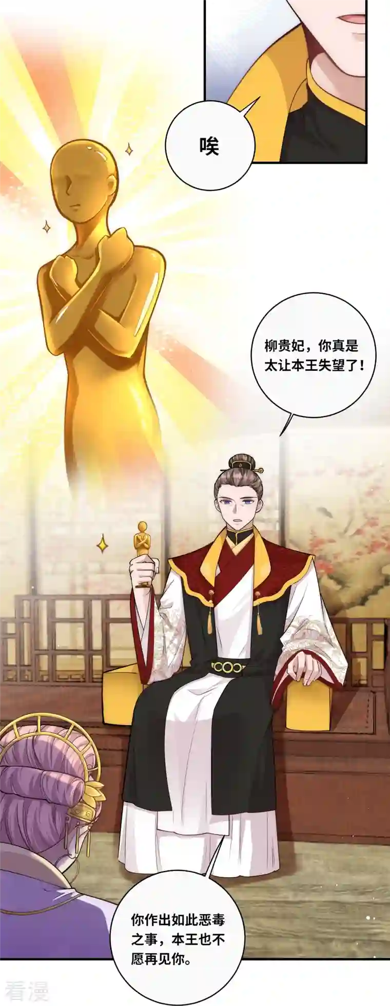 团宠公主三岁半第36话 小金人获奖者