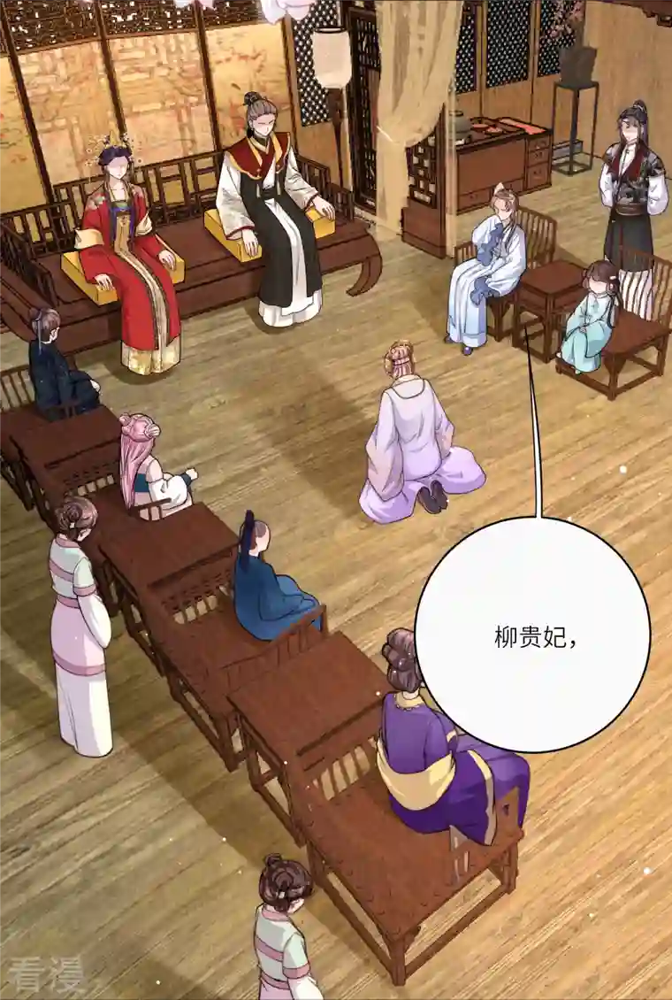 团宠公主三岁半第36话 小金人获奖者