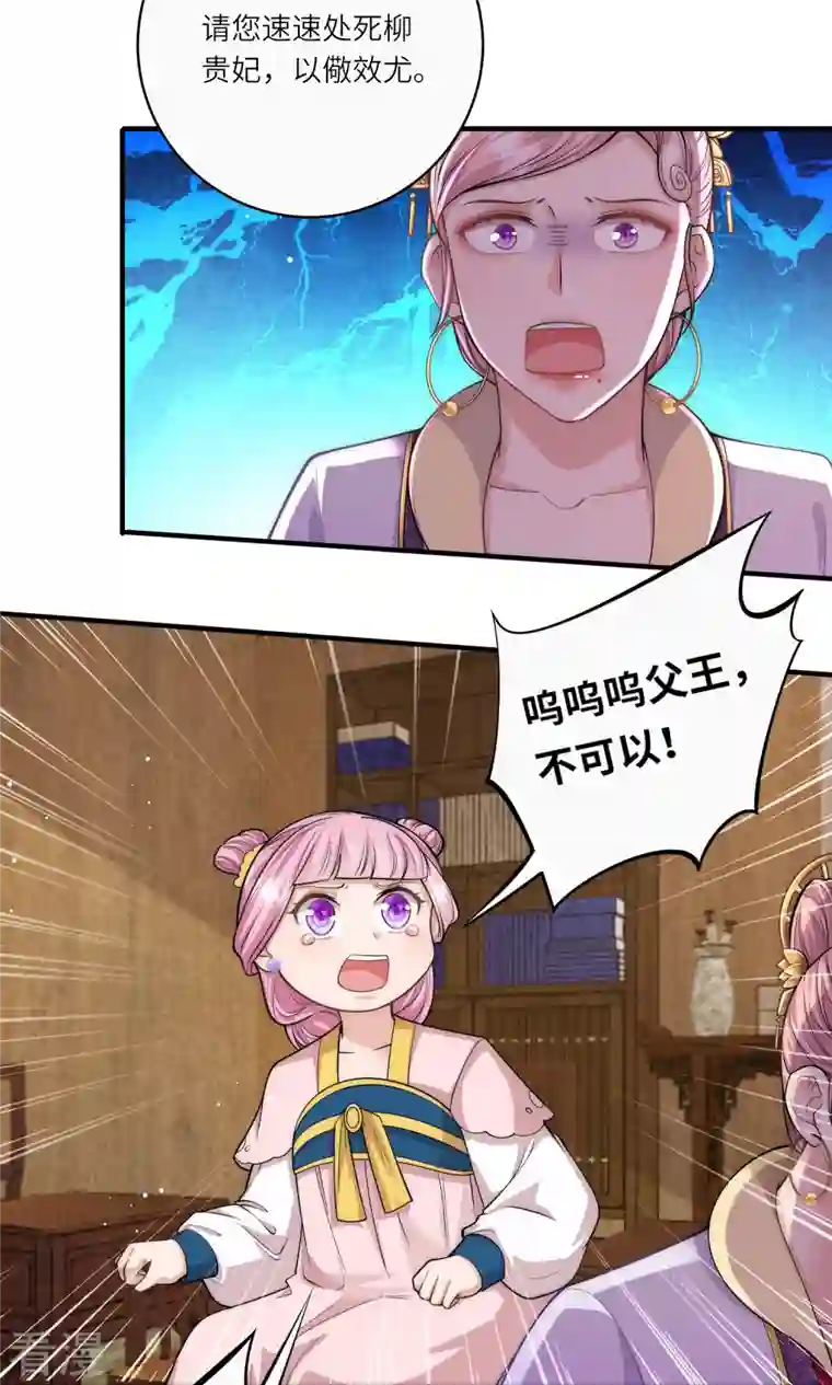 团宠公主三岁半第36话 小金人获奖者