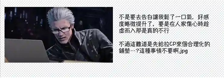 没关系，就算你变成女人了我们还是好朋友！第83话