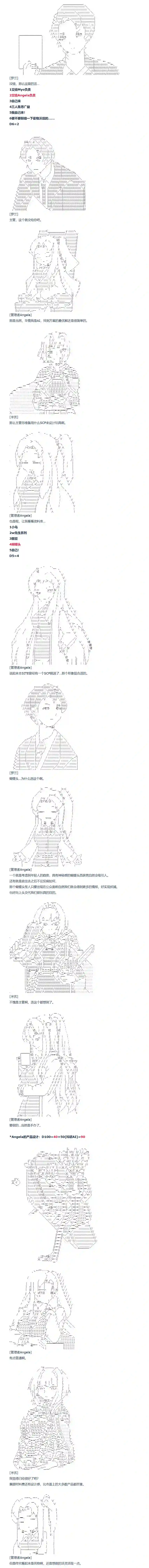 达斯·维达好像在霍格沃兹武术学校教魔法的样子第148话 番外-玩具投资的过去现在