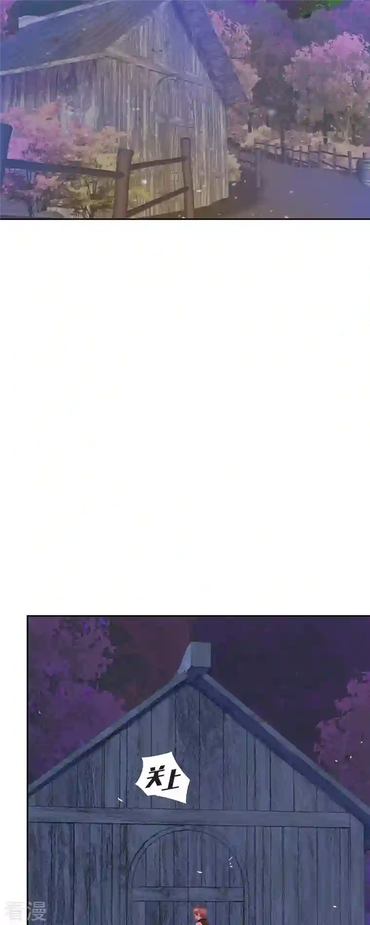 美女是野兽第37话 她居然是野兽！