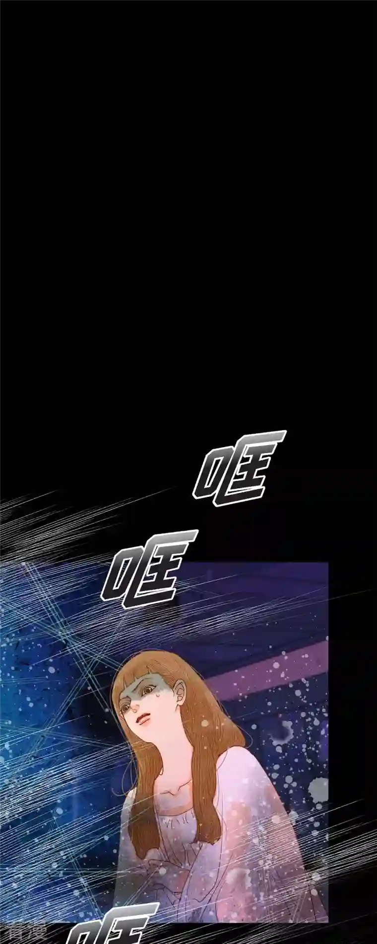 美女是野兽第37话 她居然是野兽！