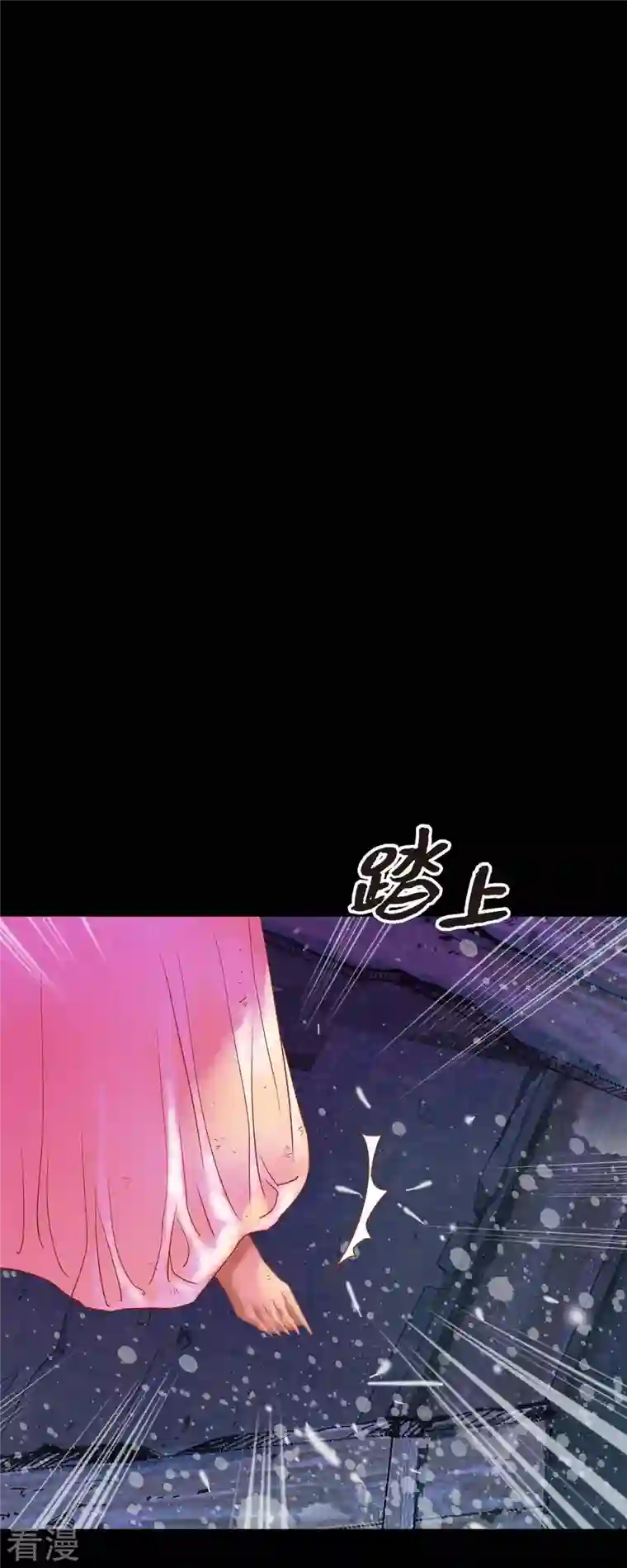 美女是野兽第37话 她居然是野兽！