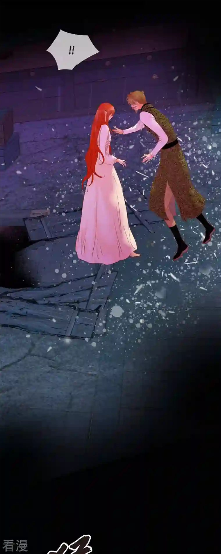 美女是野兽第37话 她居然是野兽！