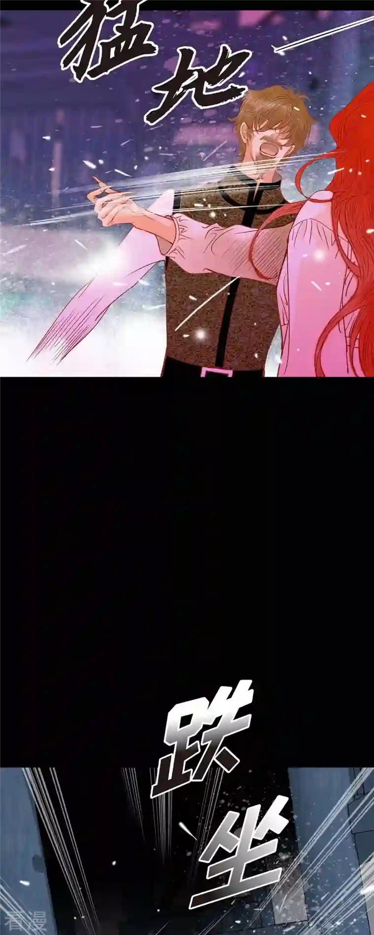 美女是野兽第37话 她居然是野兽！