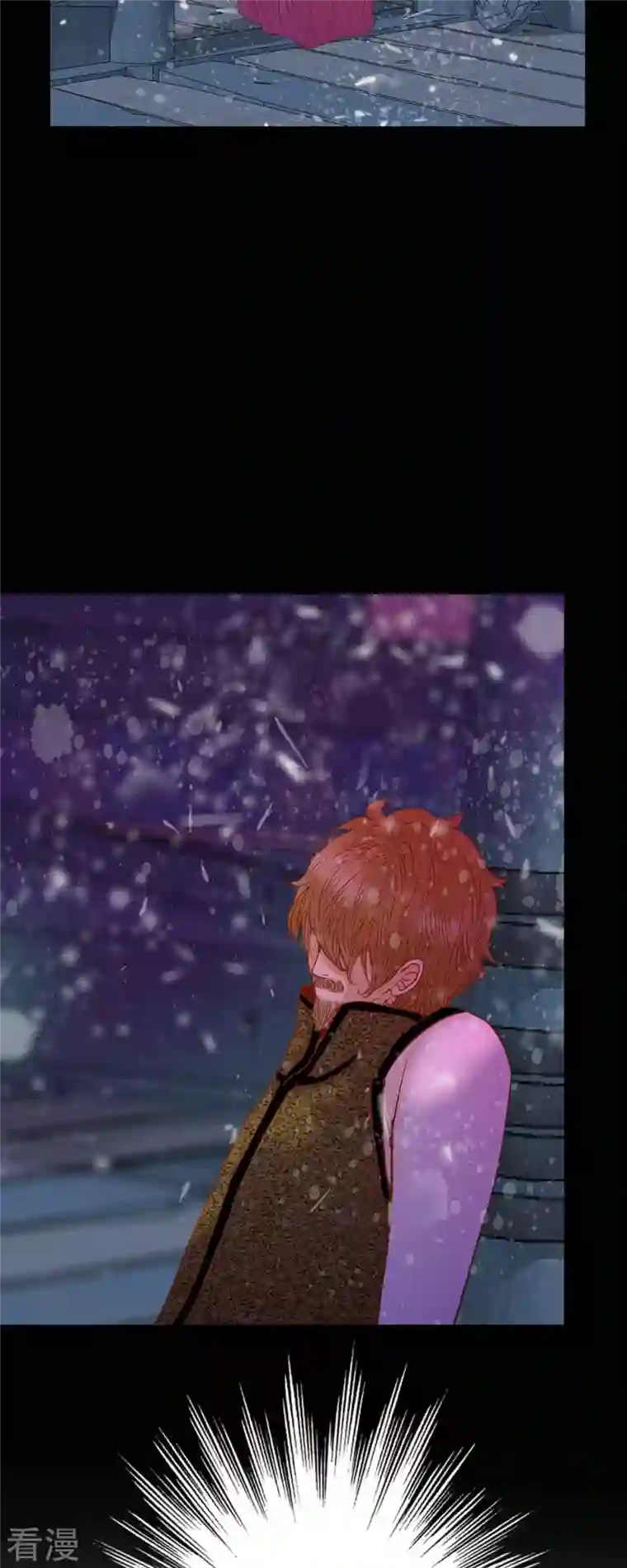 美女是野兽第37话 她居然是野兽！