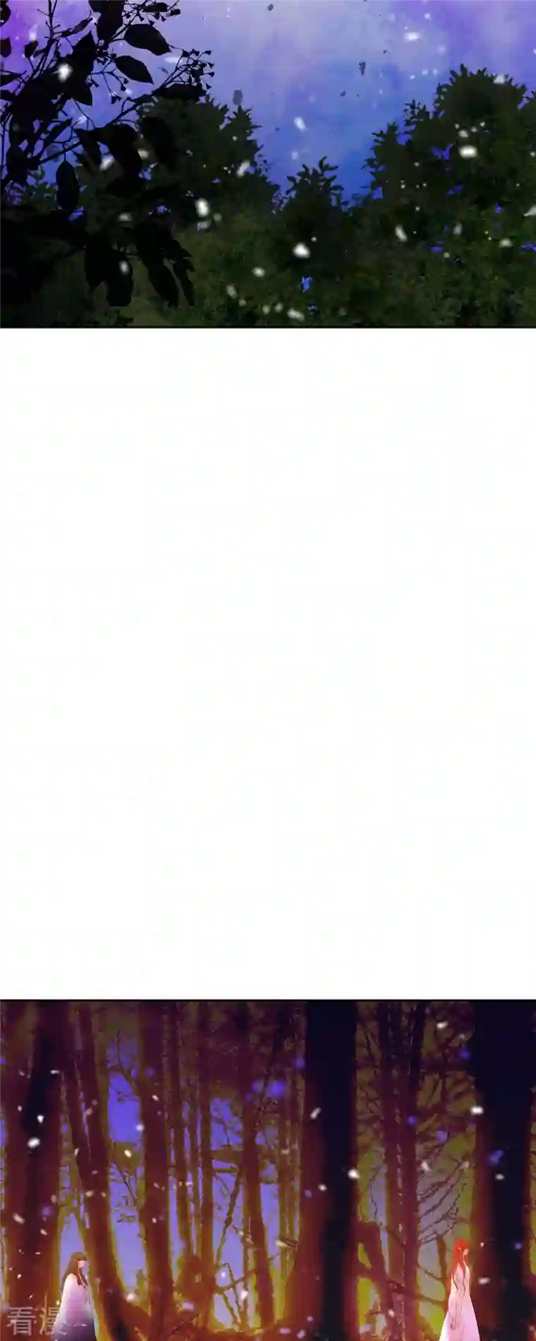 美女是野兽第37话 她居然是野兽！