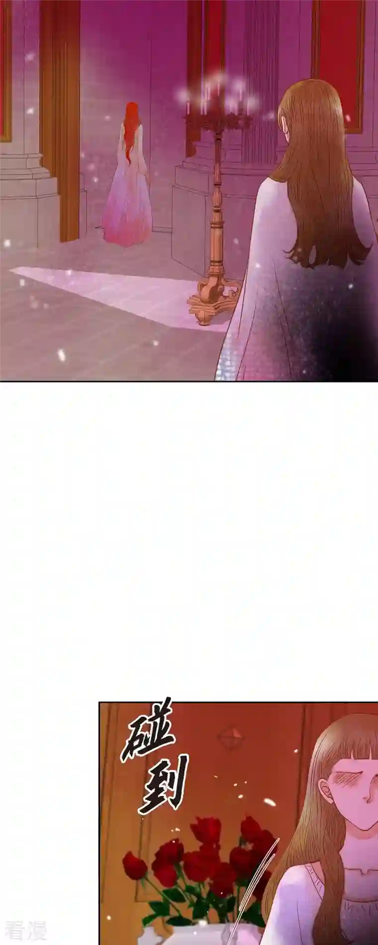 美女是野兽第37话 她居然是野兽！