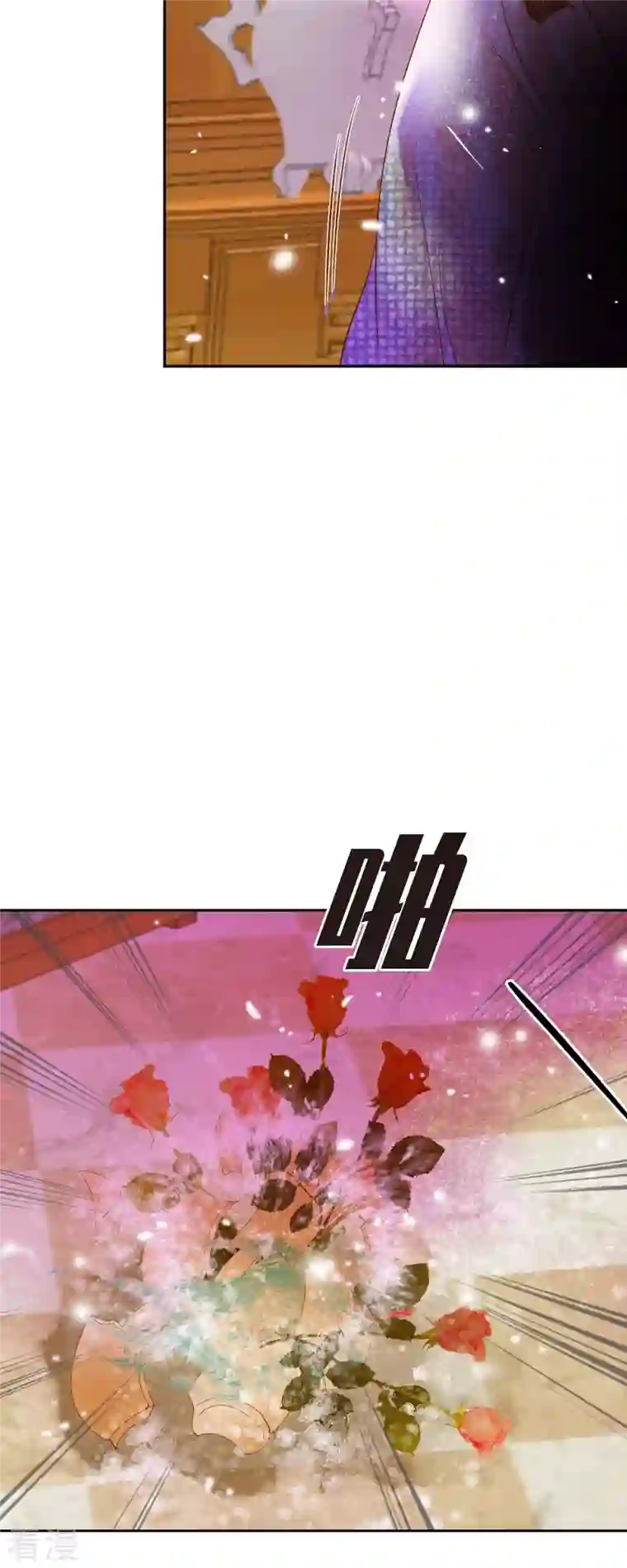 美女是野兽第37话 她居然是野兽！