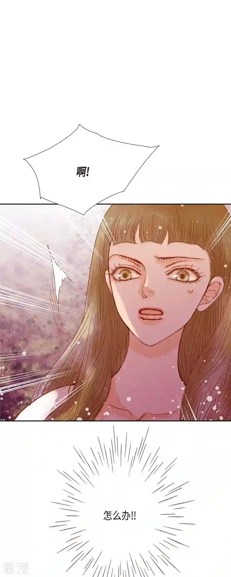 美女是野兽第37话 她居然是野兽！