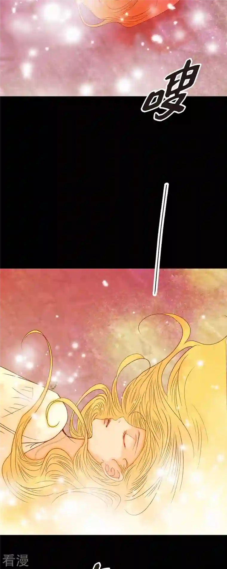 美女是野兽第37话 她居然是野兽！