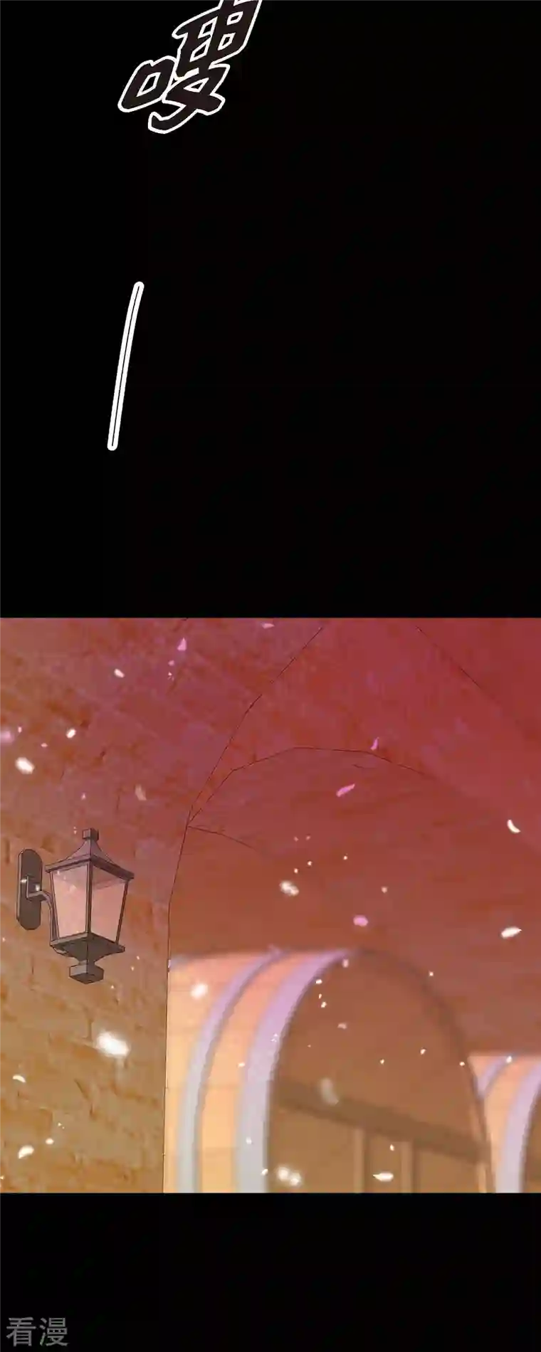 美女是野兽第37话 她居然是野兽！