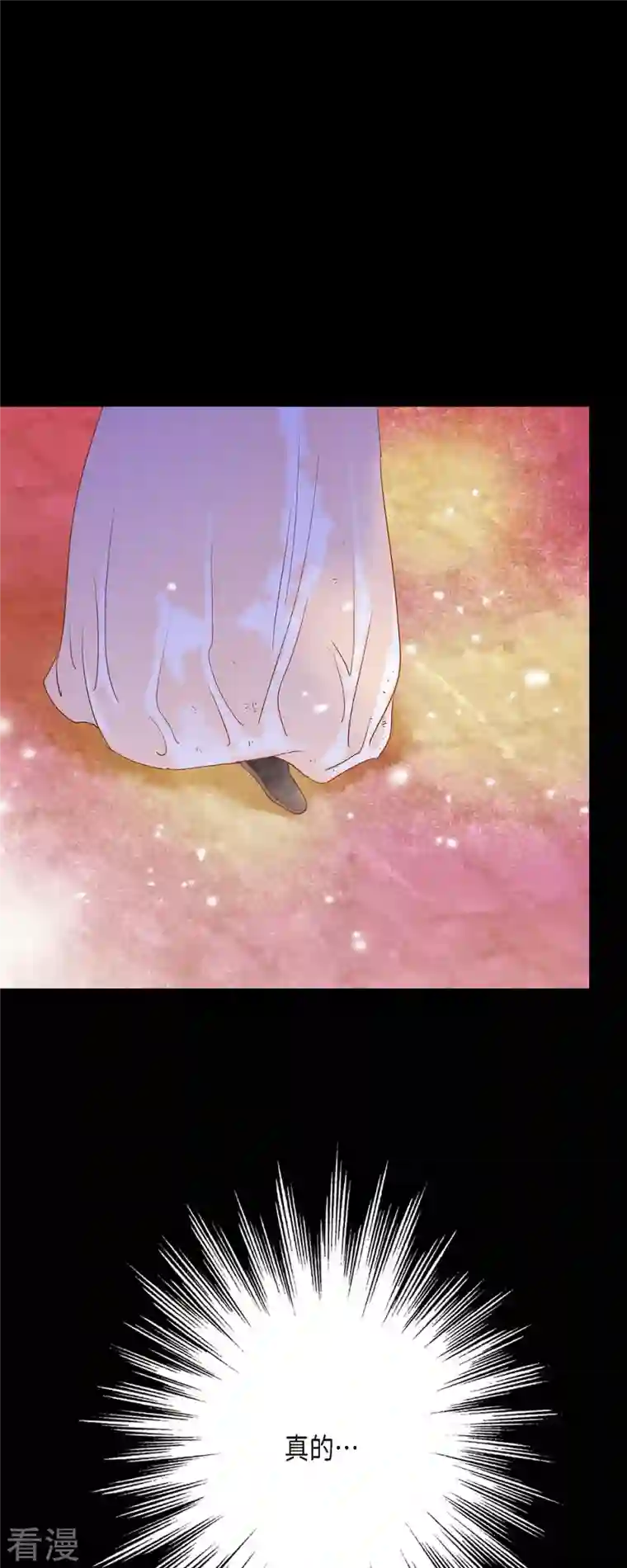 美女是野兽第37话 她居然是野兽！