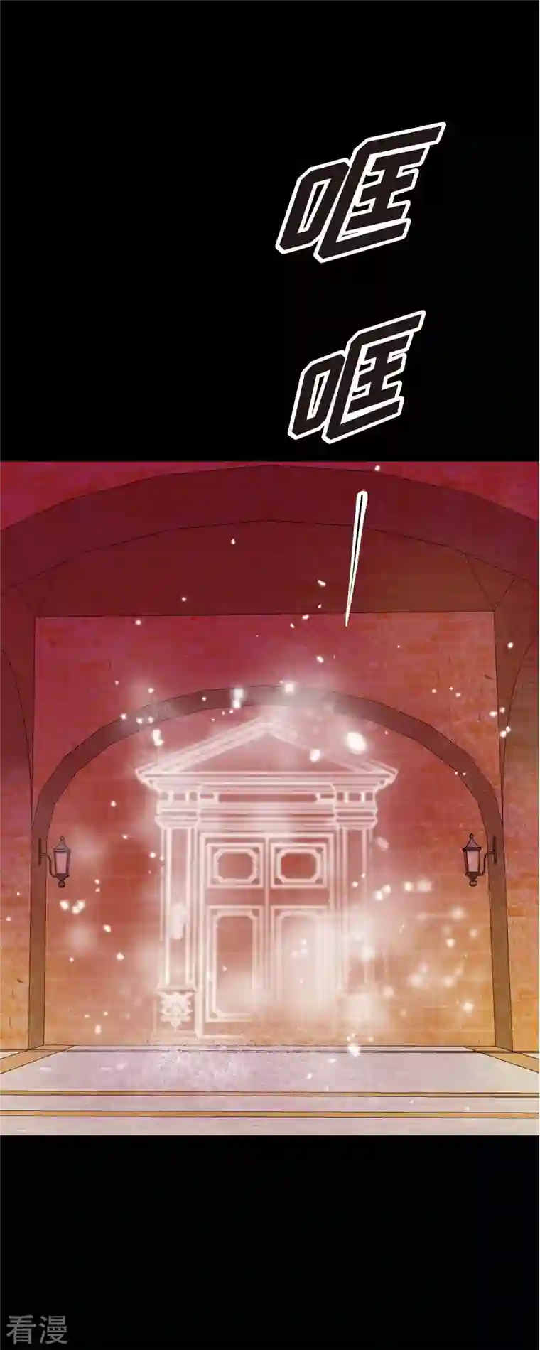 美女是野兽第37话 她居然是野兽！