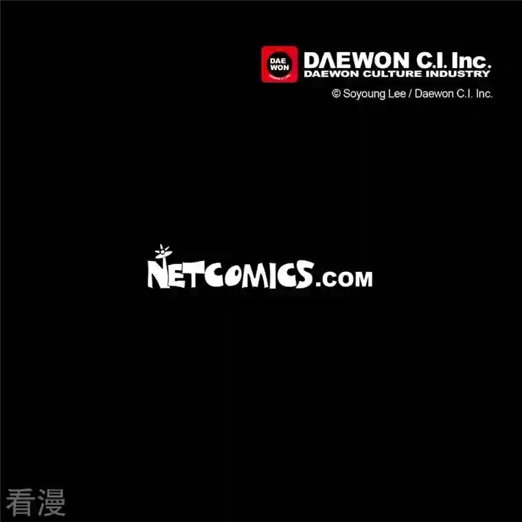 美女是野兽第37话 她居然是野兽！