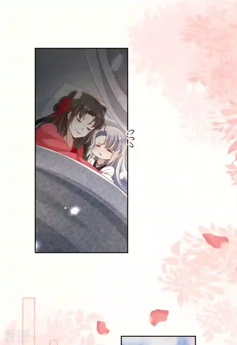 妖王的后妃都是我的第12话 庆典要开始了？