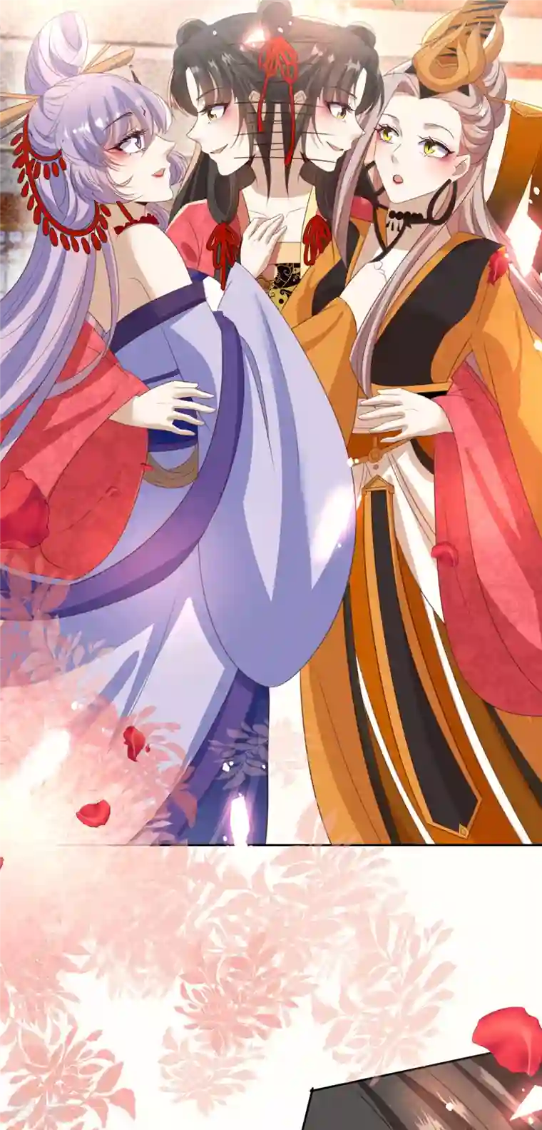 妖王的后妃都是我的第12话 庆典要开始了？