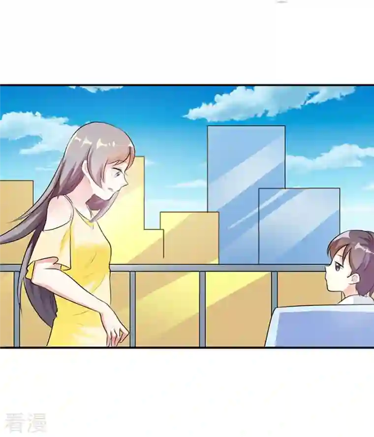 男神爸比快到碗里来第36话