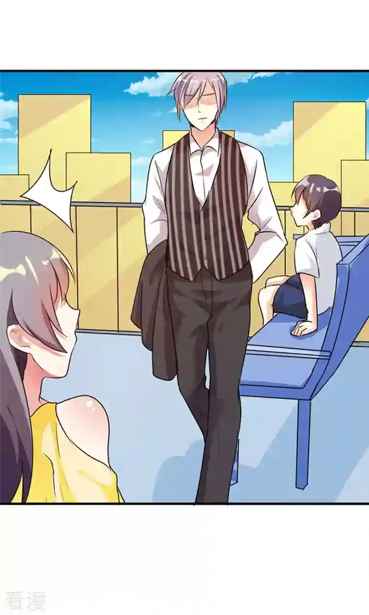 男神爸比快到碗里来第36话