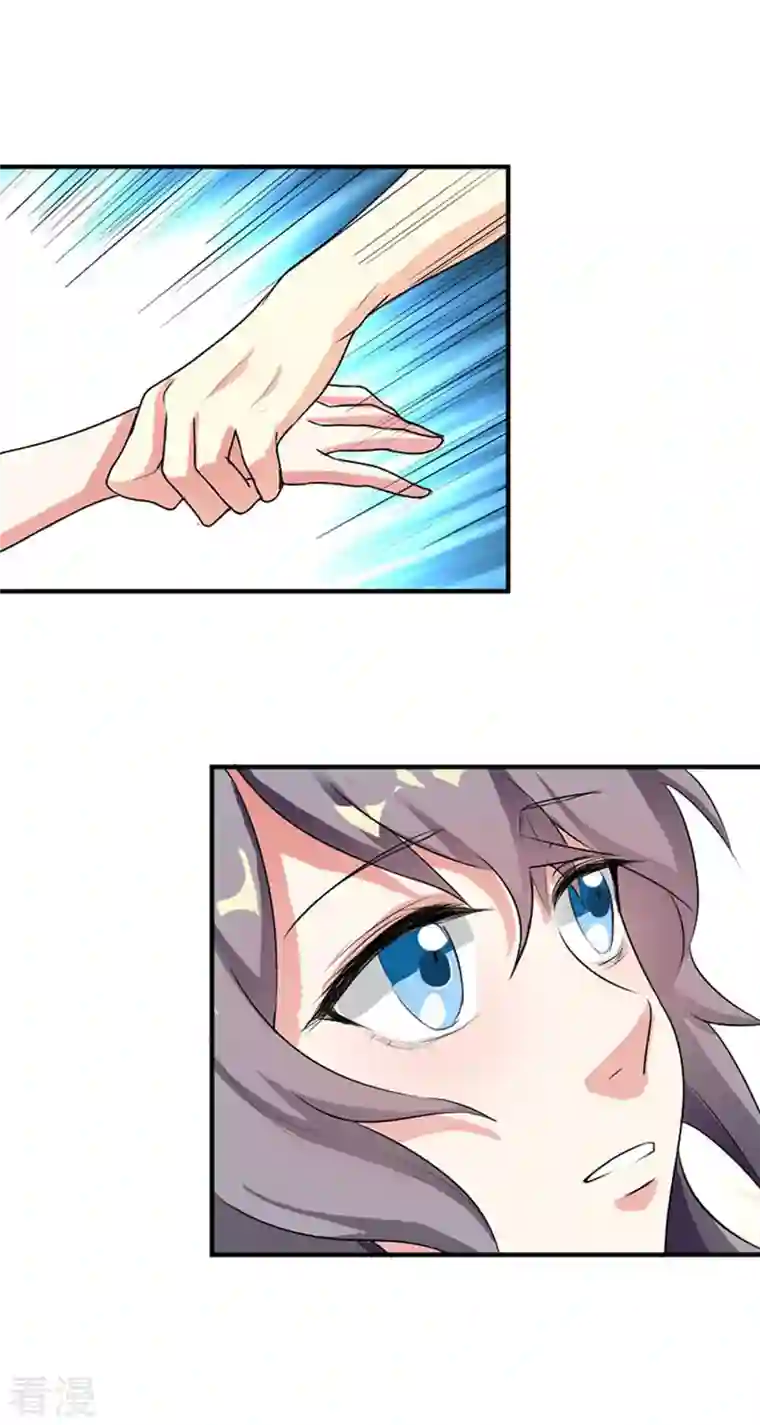 男神爸比快到碗里来第36话