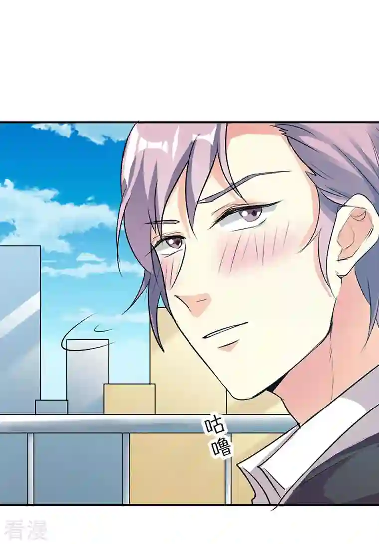 男神爸比快到碗里来第36话