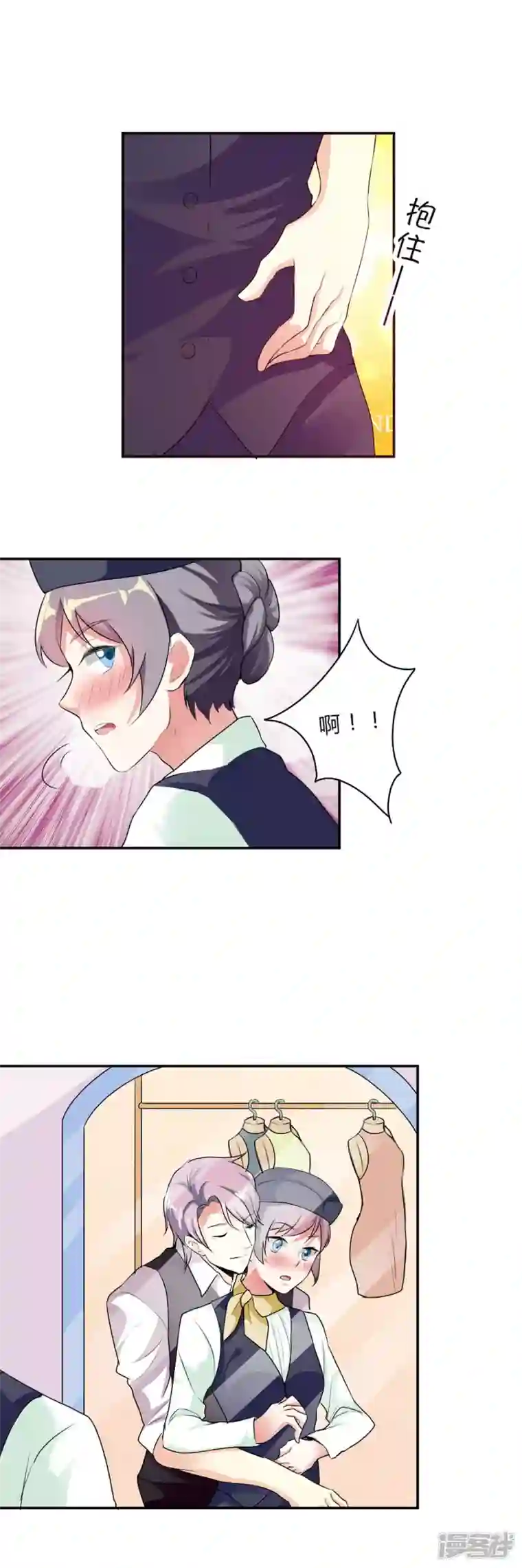男神爸比快到碗里来第37话