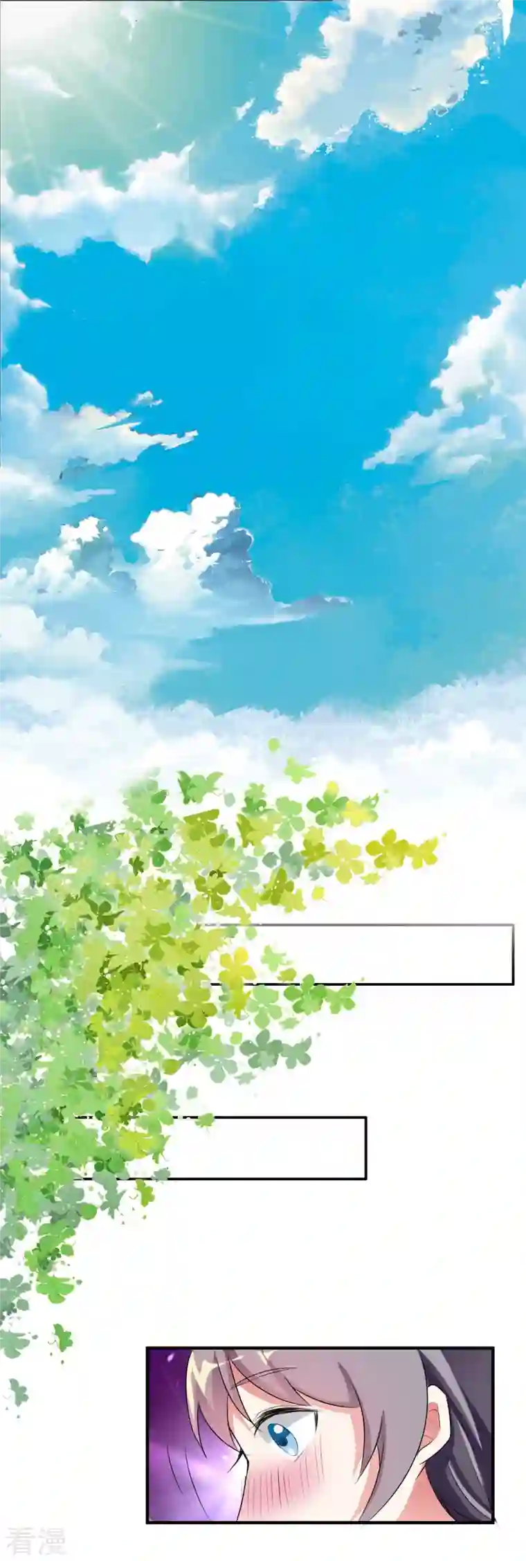 男神爸比快到碗里来第38话