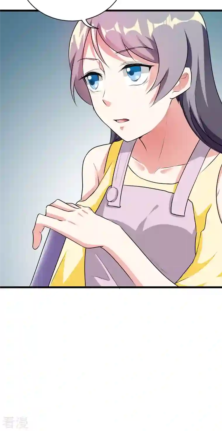 男神爸比快到碗里来第38话