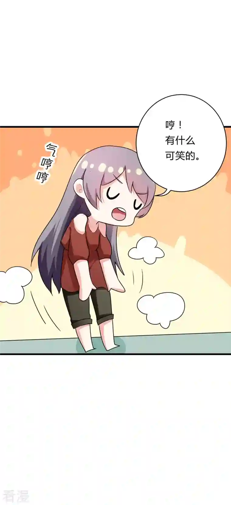 男神爸比快到碗里来第38话