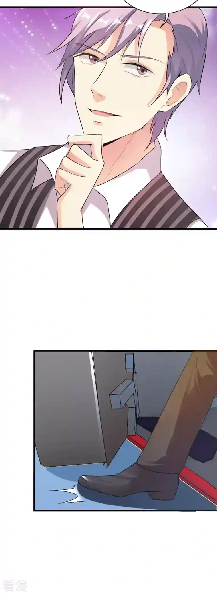 男神爸比快到碗里来第38话