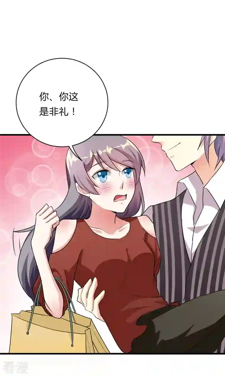 男神爸比快到碗里来第38话