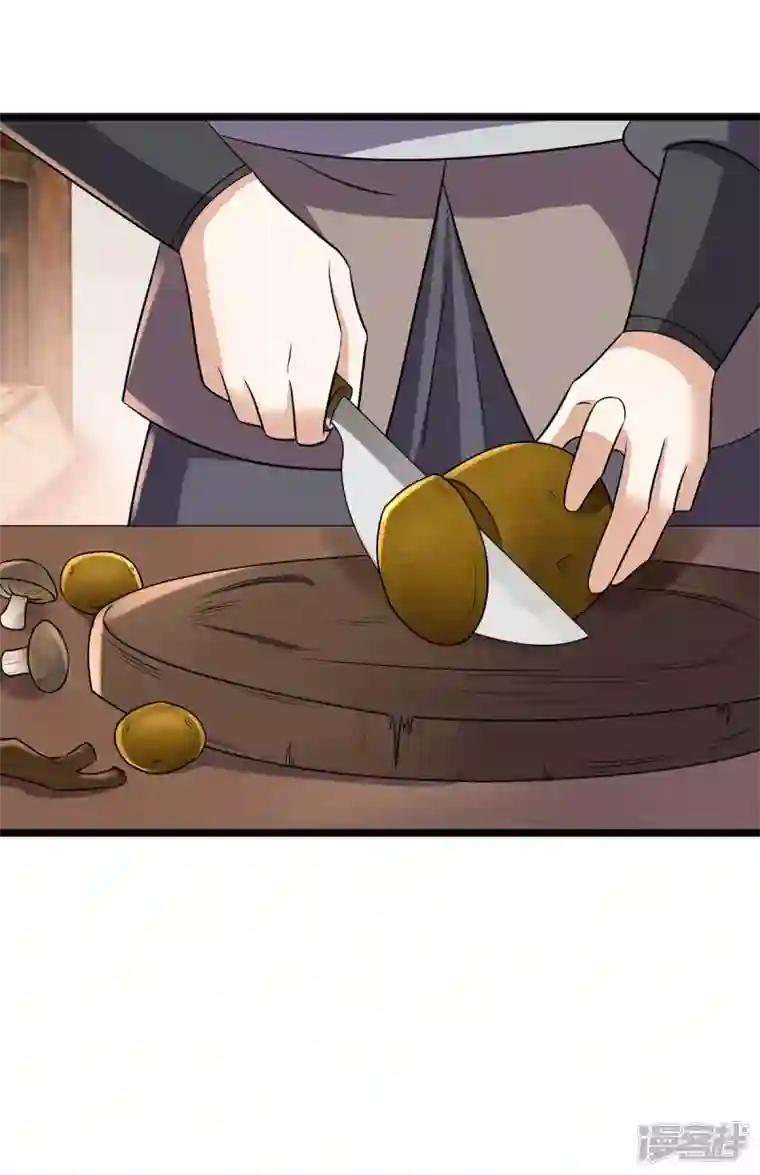 与君行第60话 娇贵大少爷