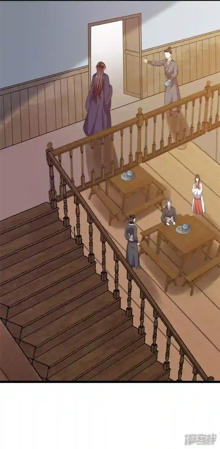 与君行第60话 娇贵大少爷