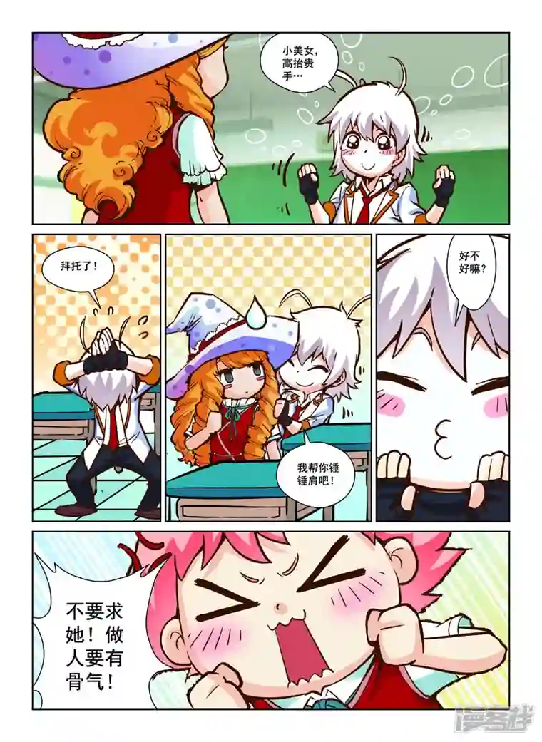 由之生活日记第37话