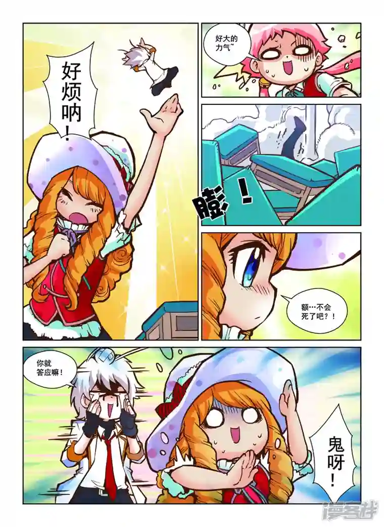 由之生活日记第37话