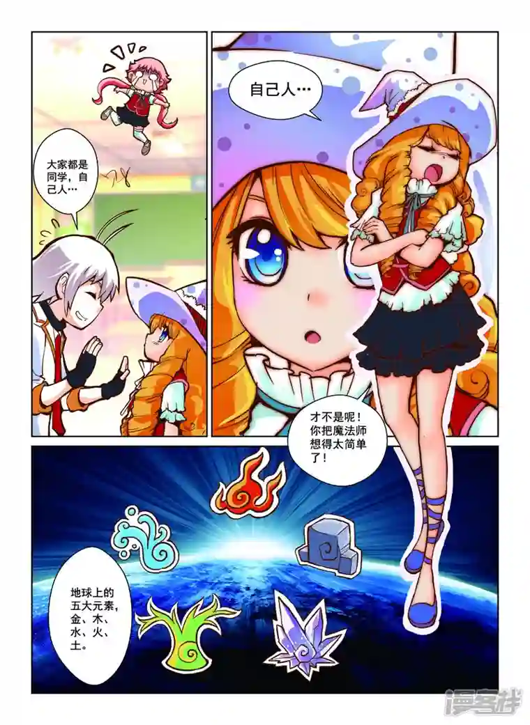 由之生活日记第37话