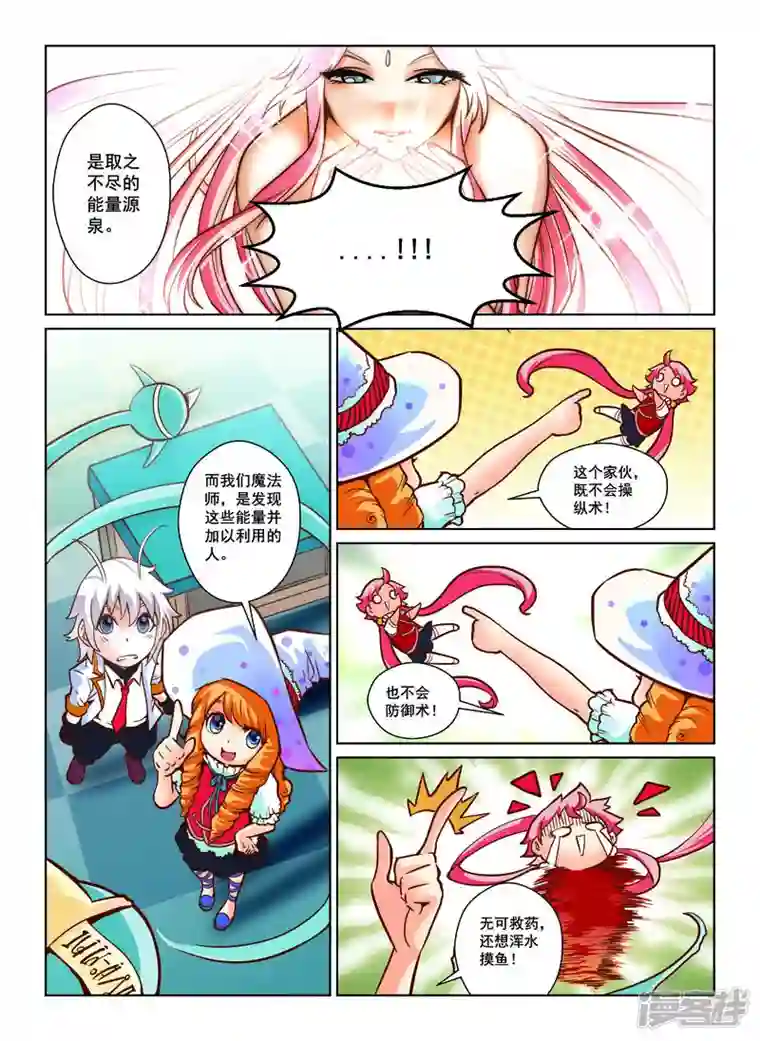 由之生活日记第37话