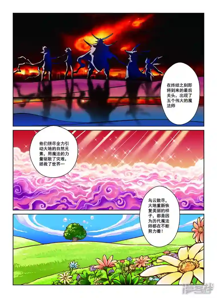 由之生活日记第38话